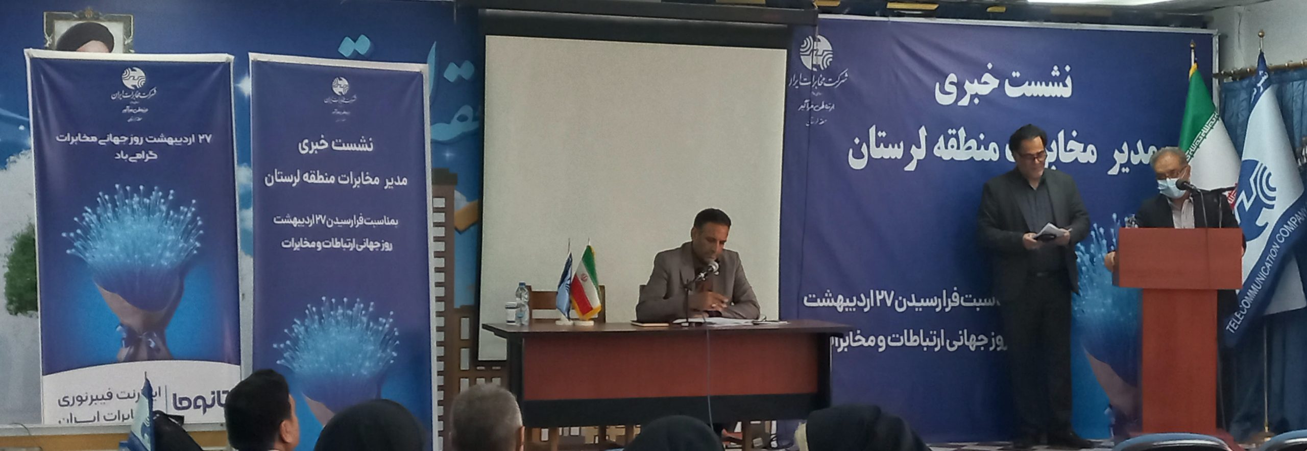 بهره‌برداری از ۳۲۳ پروژه مخابراتی با اعتبار ۳۳۱ میلیارد تومان در لرستان