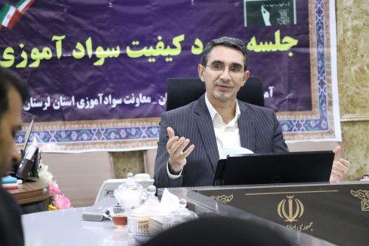 مدرسه محوری و تمرکز بر کانونهای محرومیت راهبرد های جدید سواد آموزی در استان/ بیش از ۱۲ هزار نفر لرستانی  تحت پوشش سواد آموزی