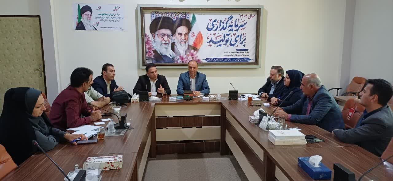 رکوردی بی نظیر در تاریخ شرکت شهرک های کشاورزی استان لرستان
