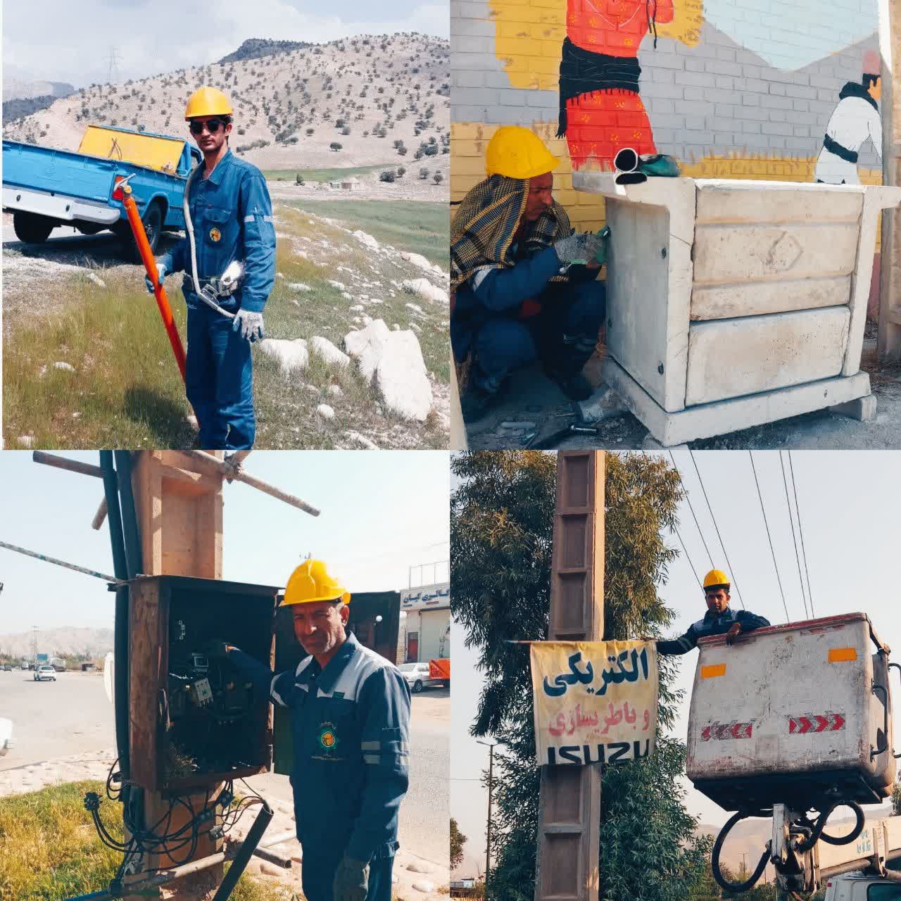 برگزاری ۶۵ مانور آموزشی ایمنی و مدیریت بحران در شرکت توزیع نیروی برق استان لرستان