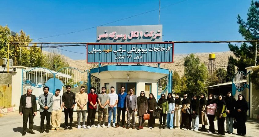 پیوند «علم» با «صنعت»؛ بازدید دانشجویی دانشگاه لرستان از کارخانه الکل‌سازی نصر خرم‌آباد