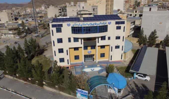 برگزاری آزمون استخدامی شرکت آب و فاضلاب لرستان