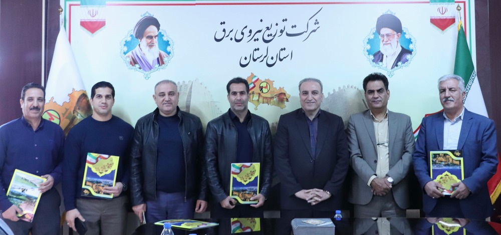 تقدیر مدیرعامل شرکت توزیع برق استان لرستان از روابط عمومی