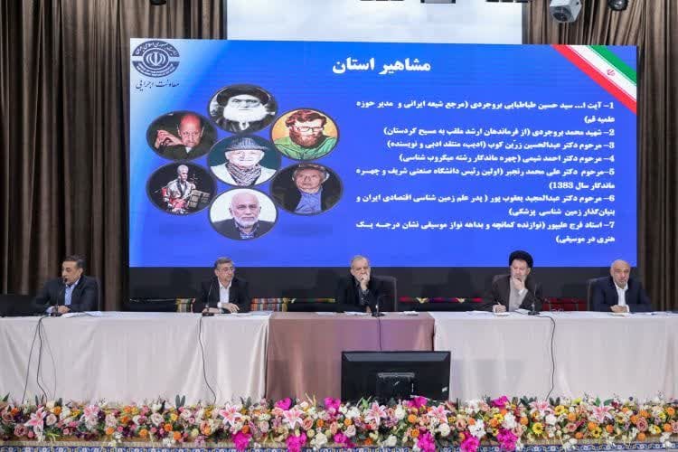 نقش آفرینی و تمهیدات مخابرات لرستان برای تأمین زیرساخت‌های ارتباطی در سفر اخیر رئیس جمهور