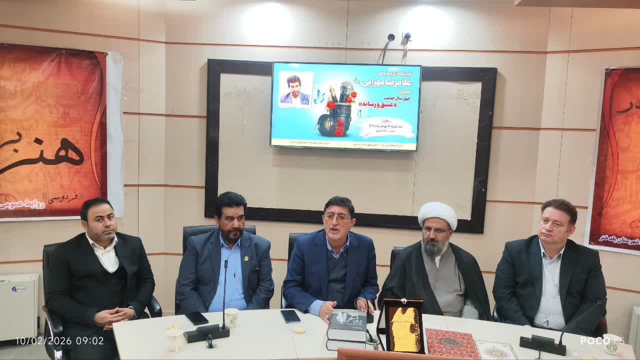 آیین تجلیل از استاد ” #غلامرضا_مهرابی” پیشکسوت رسانه لرستان برگزار شد