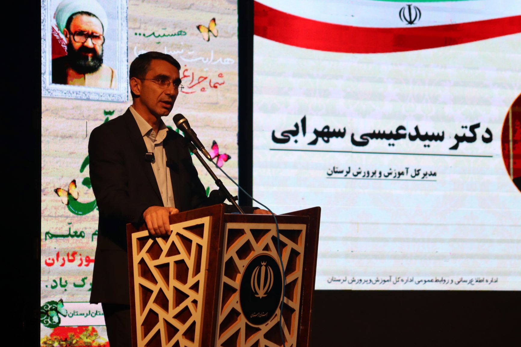 علم زمانی ارزشمند است که در خدمت انسان و تعالی جامعه باشد